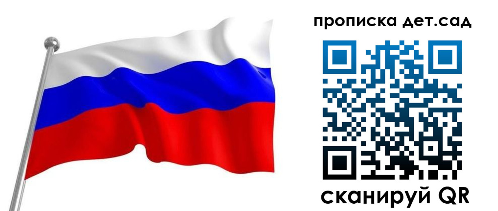 регистрация в Долинске
