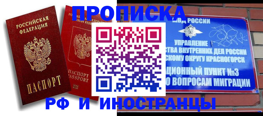 форма 3 в Долинске