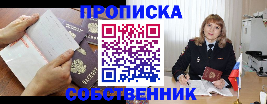 регистрация для дет. сада в Долинске